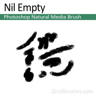 Photoshop Natural Media Brush for digital artists 'Nil Empty'
